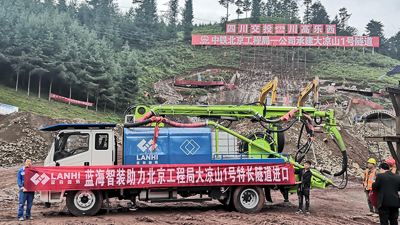 藍海智裝LCHP40C車載濕噴機械手助力樂西高速大梁山1號隧道建設(圖1) 藍海智裝LCHP40C車載濕噴機械手助力樂西高速大梁山1號隧道建設(圖1)
