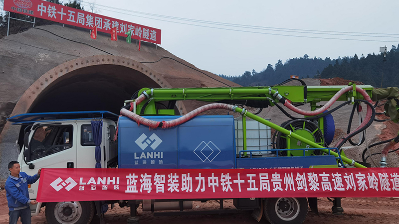 藍海智裝LCHP40C車載濕噴機械手助力貴州劍黎高速劉家?guī)X隧道建設(shè)(圖1) 藍海智裝LCHP40C車載濕噴機械手助力貴州劍黎高速劉家?guī)X隧道建設(shè)(圖1)