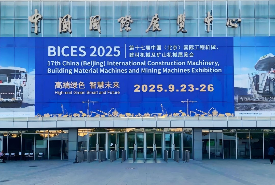 【BICES 2025現場回顧】藍海智能圓滿收官第十七屆北京工程機械展(圖1)